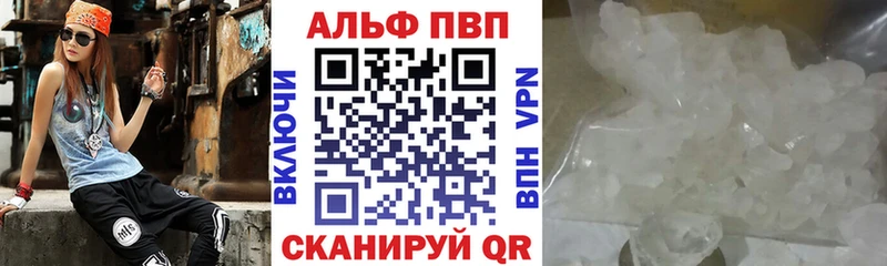 Что такое Александровск СОЛЬ  Кокаин  Меф мяу мяу  Канабис  ГАШ 