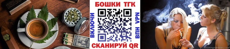 Еда ТГК марихуана  продажа наркотиков  Александровск 