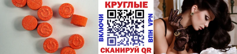 наркота  Александровск  Ecstasy Дубай 