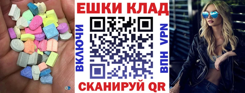 ЭКСТАЗИ louis Vuitton Александровск