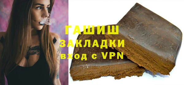 гашишное масло Абинск