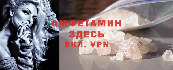 меф VHQ Абаза