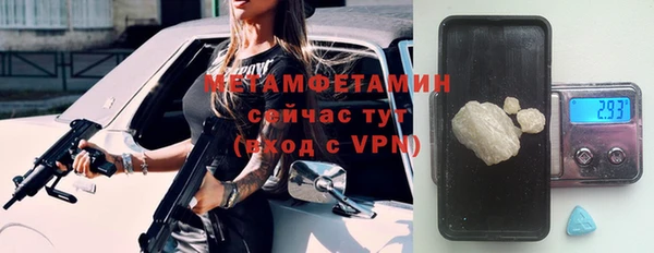 гидра Абдулино