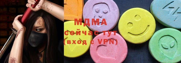 гашишное масло Абинск