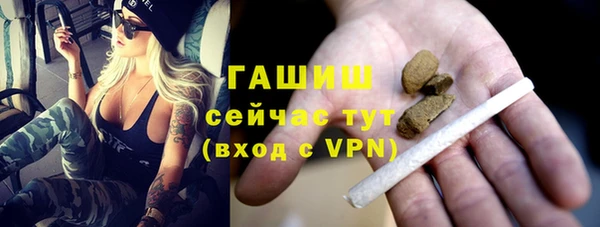 гашишное масло Абинск