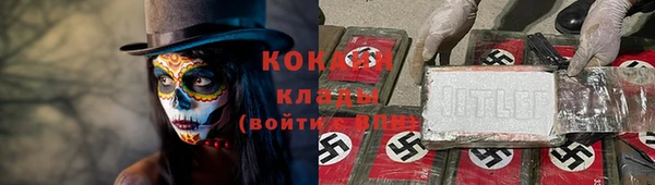 гидра Абдулино