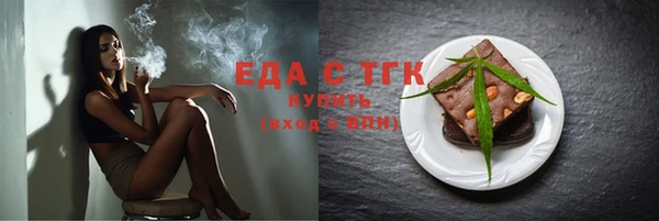 гашишное масло Абинск