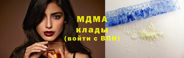 гашишное масло Абинск