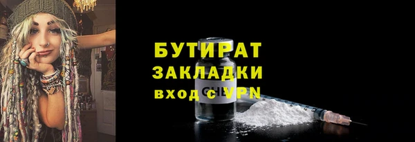 гашишное масло Абинск