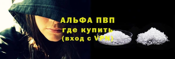 меф VHQ Абаза