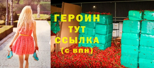 меф VHQ Абаза