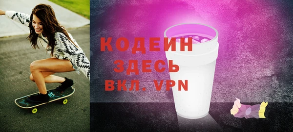 гидра Абдулино