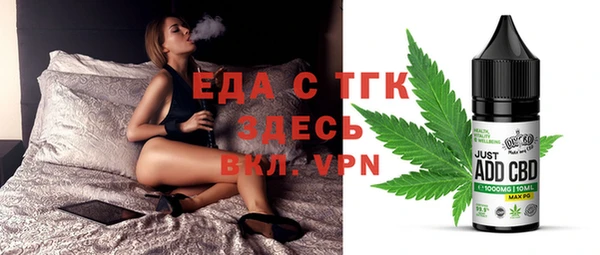 меф VHQ Абаза
