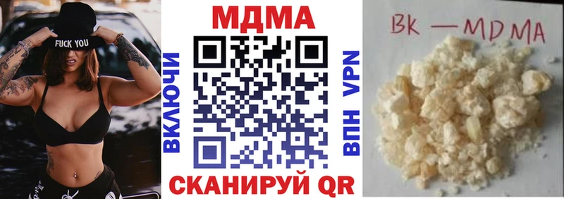 MDMA crystal  Александровск 