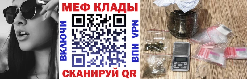 МЯУ-МЯУ mephedrone  Александровск 