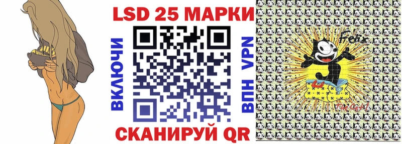 Наркотические марки 1500мкг  Александровск 