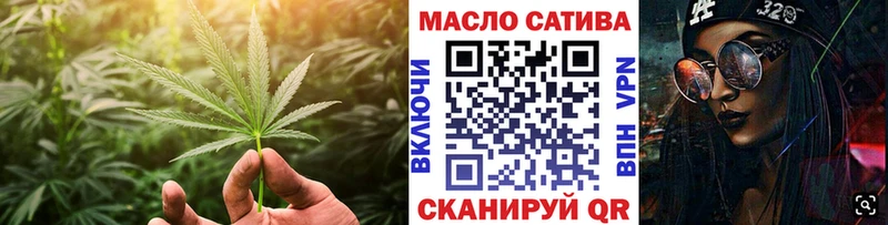 купить закладку  Александровск  Дистиллят ТГК Wax 